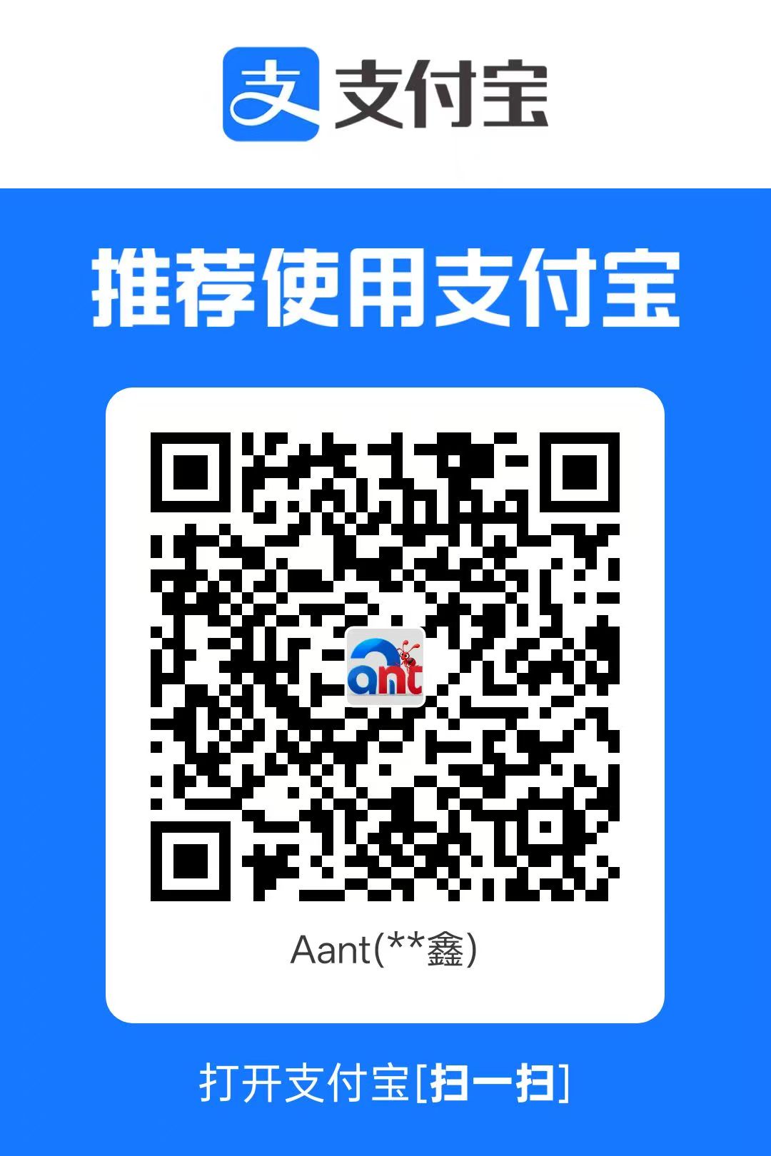 支付宝