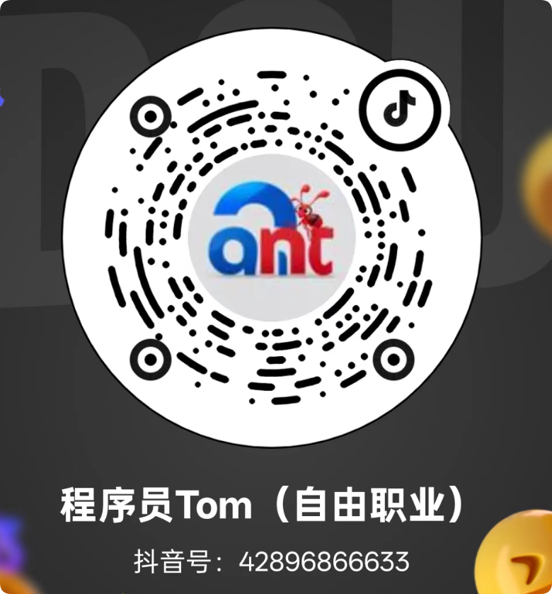 抖音作者